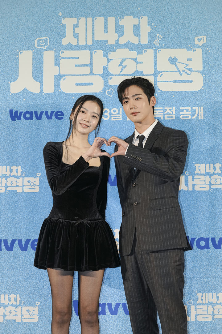 김요한 "<b>제4차 사랑혁명</b>, 기존 로코와 달라"