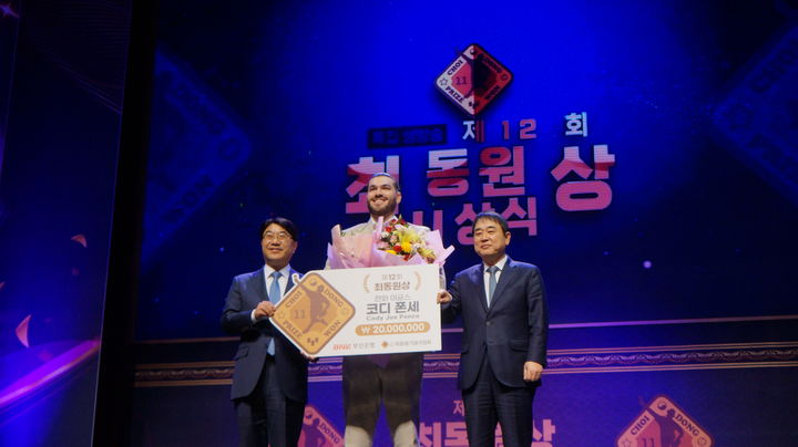 'KBO 투수 4관왕' <b>폰세</b>, <b>최동원상</b> <b>수상</b>…"위대한 투수 기억하겠다"
