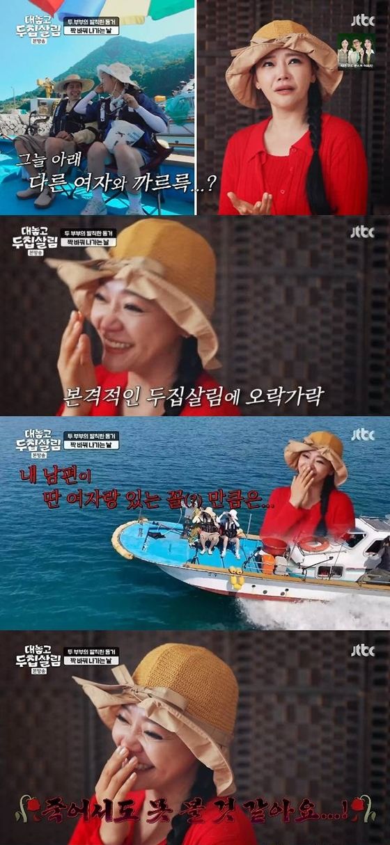 <b>김소현</b>, <b>손준호</b>·장윤정 <b>두집살림</b> 눈물 "죽어도 못봐"