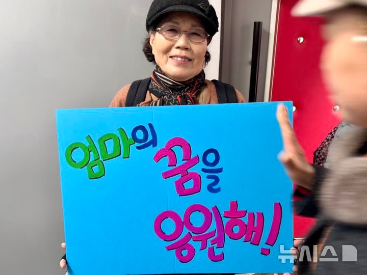 [=ý]   = 12    ϼ߰б  Ĺ谡  ϰ ִ. 2025.11.12. nowone@newsis.com