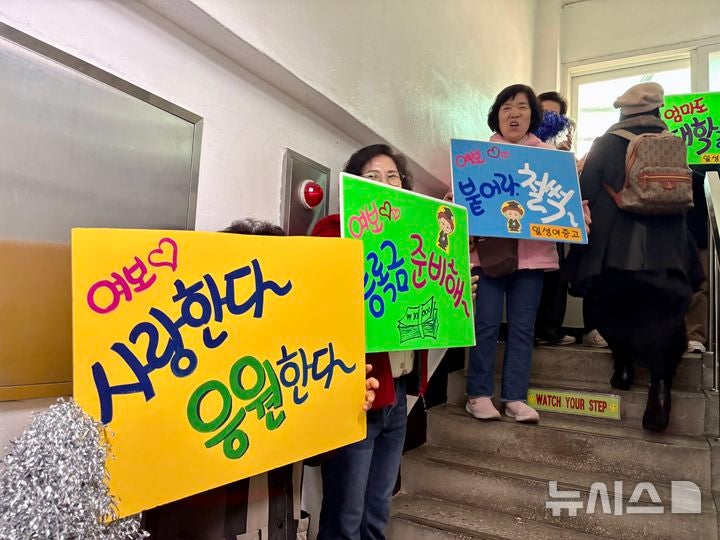 [=ý]   = 12    ϼ߰б Ĺ  ϰ ִ. 2025.11.12. nowone@newsis.com