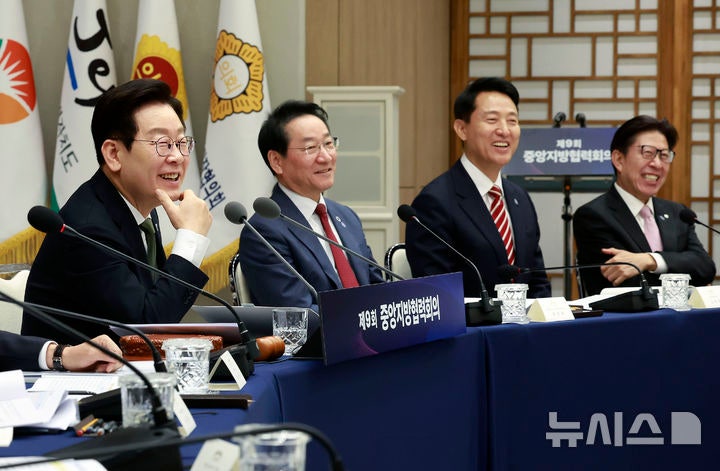 <b>이재명</b> 대통령, "중앙·<b>지방</b> 동등한 협력 파트너 돼야" [뉴시스Pic]