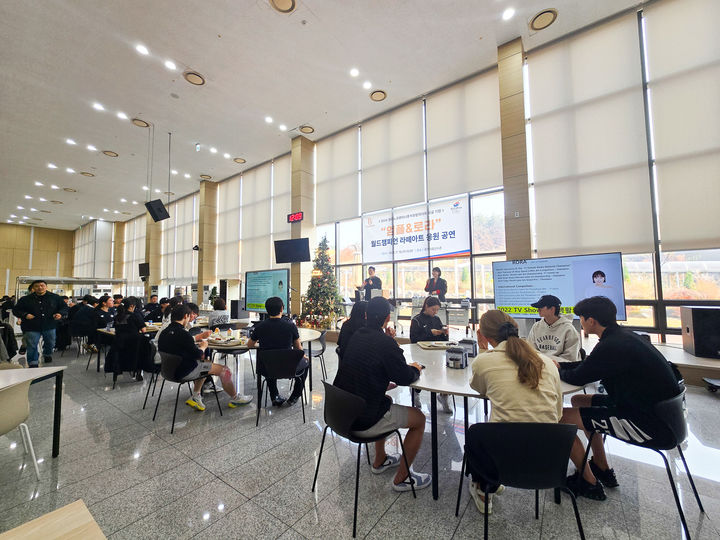 대한체육회, <b>동계올림픽</b> 선수단 응원 <b>라테아트 공연</b> 개최