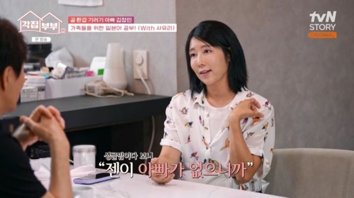 <b>사유리</b> "<b>아들 젠</b> 운동회, 아빠 없어 부동산 사장님이 가줘"