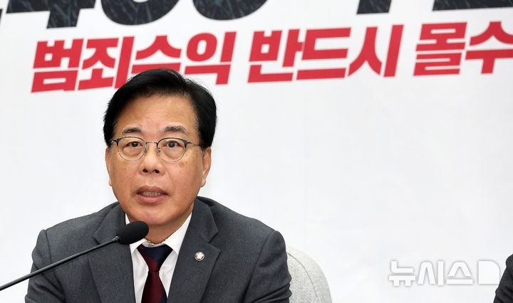 송언석 "李 <b>내란몰이 TF</b>, 공산당식 상호감시…법적 조치 취할 것"