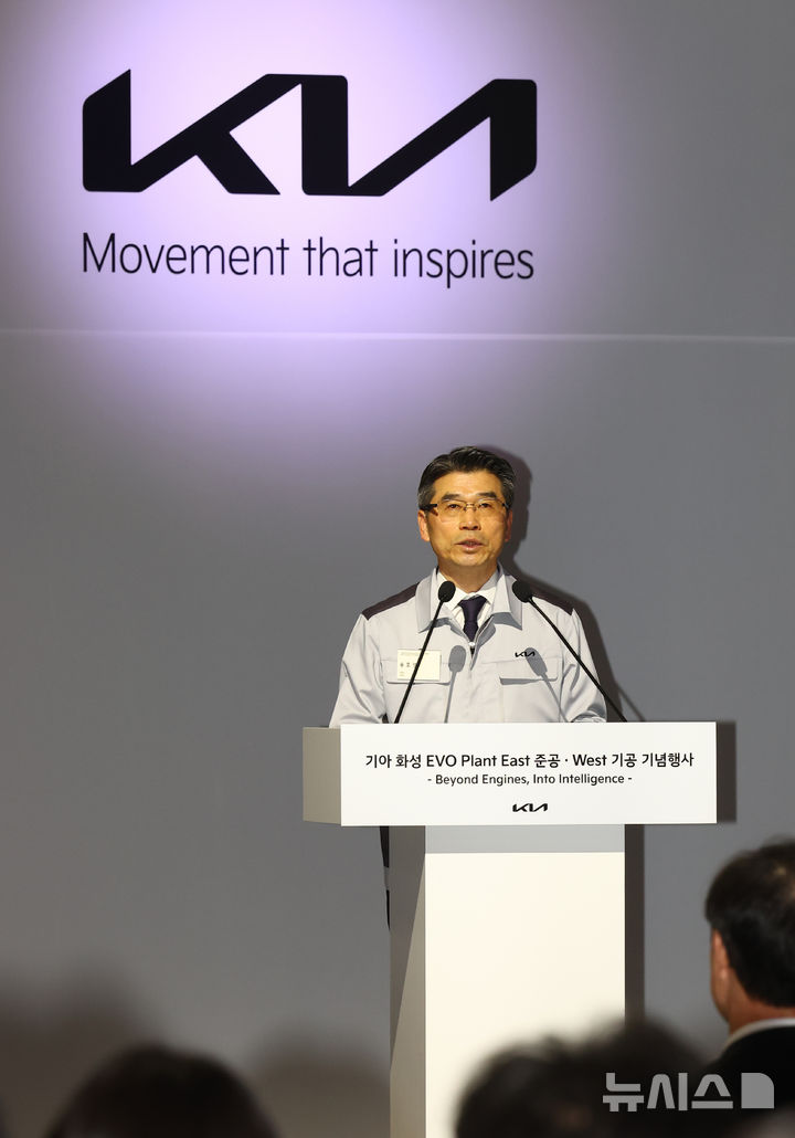 [화성=뉴시스] 박주성 기자 = 송호성 기아차 사장이 14일 경기도 화성시 기아 화성 EVO 플렌트에서 열린 기아 화성 EVO 플랜트 East 준공식 & West 기공식에서 환영사 및 기아 PBV 전략 발표를 하고 