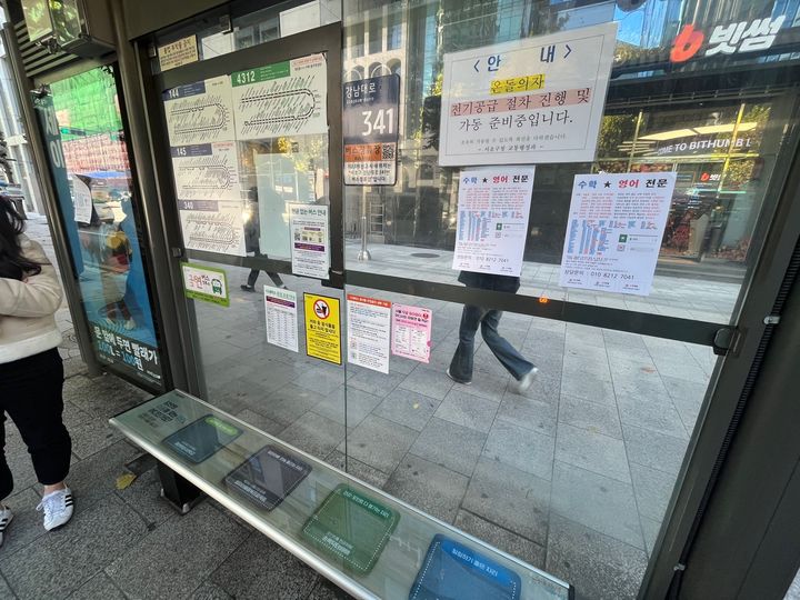 [=ý]  14    忡 ¿ڰ ۵ϰ ִ .ýDB.2025.11.15. photo@newsis.com *Ǹ  DB 