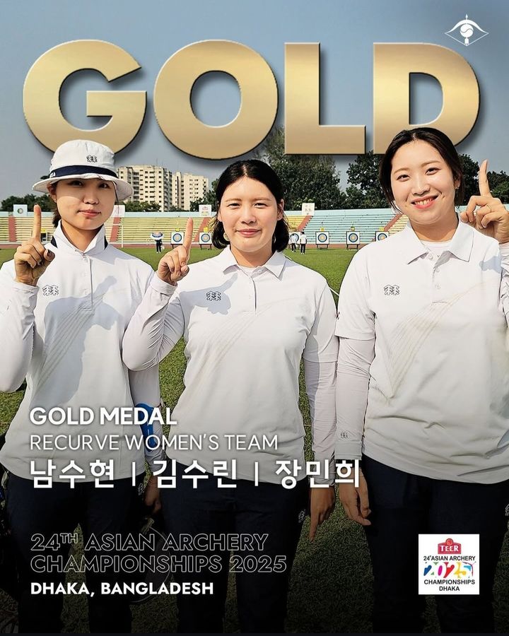 한국 <b>여자양궁</b> 리커브, <b>아시아선수권</b> 단체전 금메달