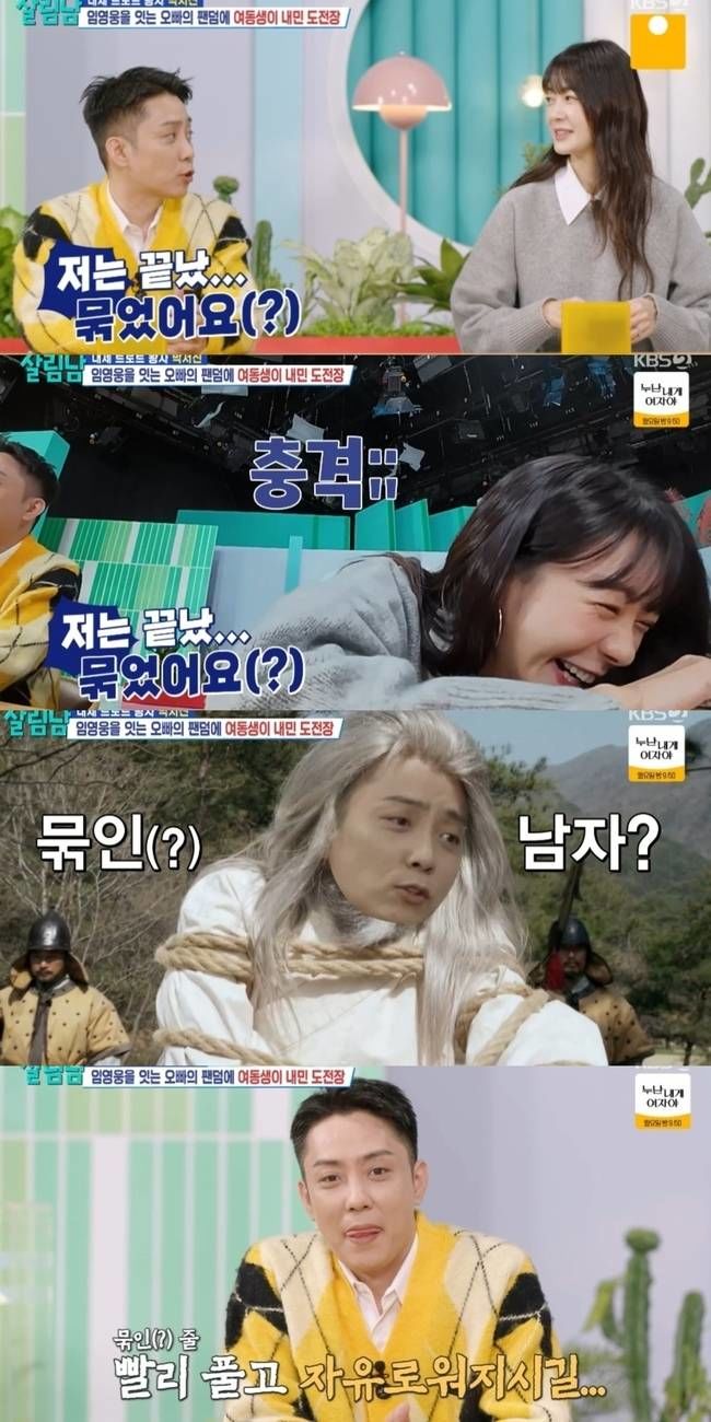 <b>은지원</b> 2세포기…재혼 한달만 <b>정관수술</b> "묶었다"