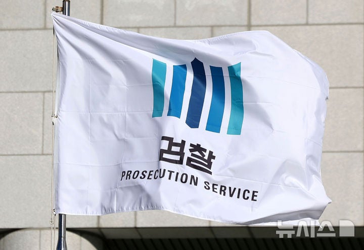 박재억 지검장 이어 송강 고검장 <b>사의</b>…檢 '줄사퇴 '촉각(종합)