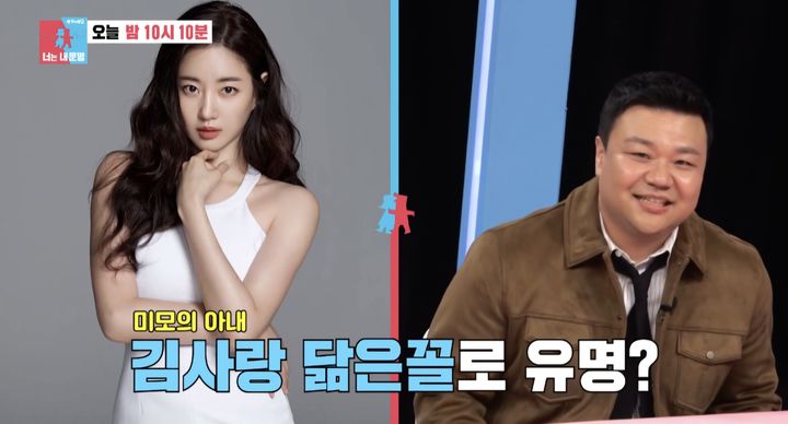 <b>태항호</b>, <b>김사랑</b> 닮은 <b>아내</b> 최초 공개 "빛이 나더라"