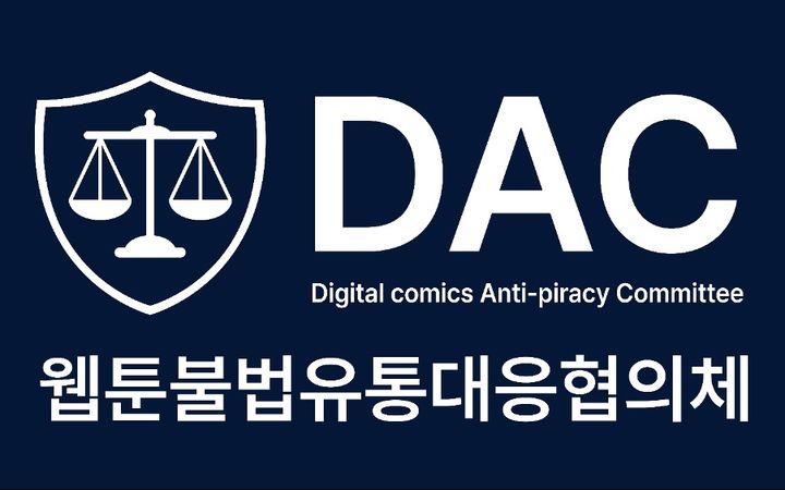 [서울=뉴시스] 웹툰불법유통대응협의체 로고 (사진=웹툰불법유통대응협의체 제공) *재판매 및 DB 금지