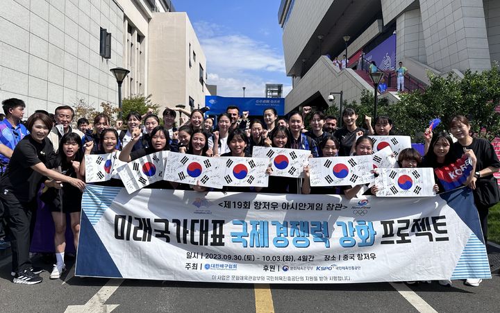 <b>배구</b>협회, <b>유소년</b> 글로벌 <b>인재 육성</b> 프로그램 참가자 모집