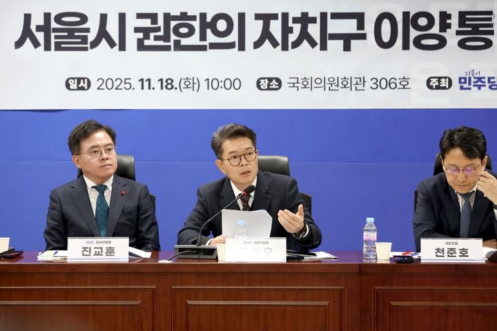 <b>정원오</b> 성동구청장 "서울 주택 공급, 한 사람에 좌우 안 돼"