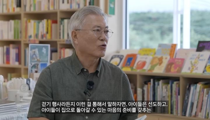 문재인 전 대통령이 유튜브 '평산책방'을 통해  전직 대통령 최초로 유튜버로 데뷔했다.2025.11.18. (사진 = 평산책방TV 캡쳐) *재판매 및 DB 금지