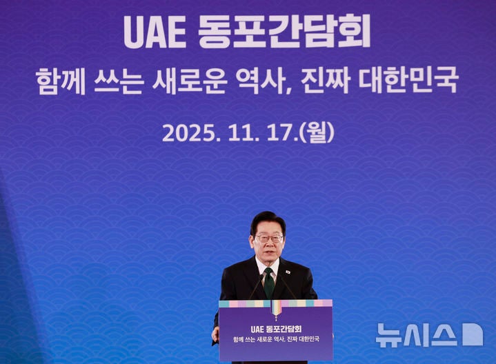 이 대통령, 오늘 <b>UAE</b>와 정상회담…방산 협력 MOU 체결 관심