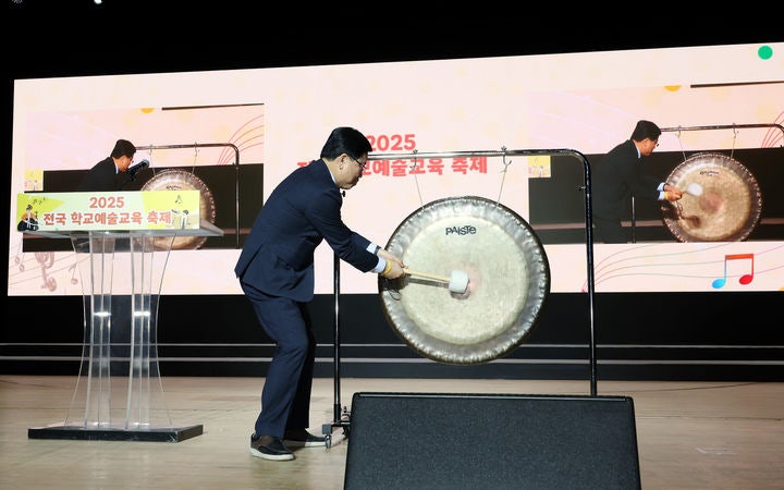 2025 전국 <b>학교예술교육 축제</b>