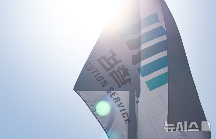 신임 서울중앙지검장에 <b>박철우</b>…대검 반부패부장 주민철(종합)