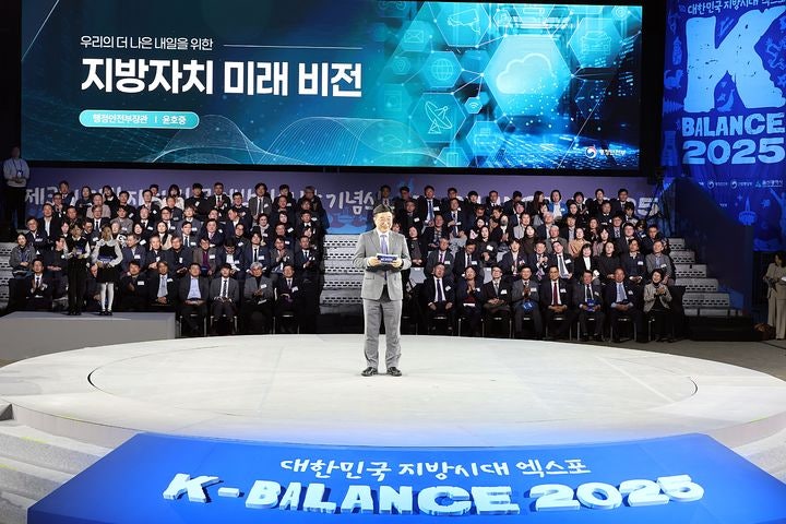<b>지방자치</b> 비전 발표하는 <b>윤호중 장관</b>