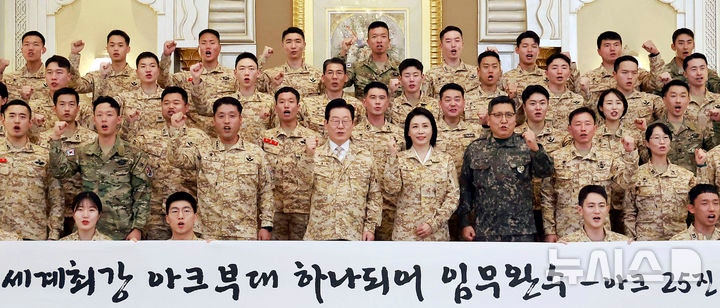이재명 대통령, <b>아크부대 장병 격려</b>