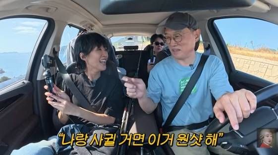 <b>홍진경</b>·<b>고명환</b> 사귈 뻔했다…"사귈 거면 원샷하라고"
