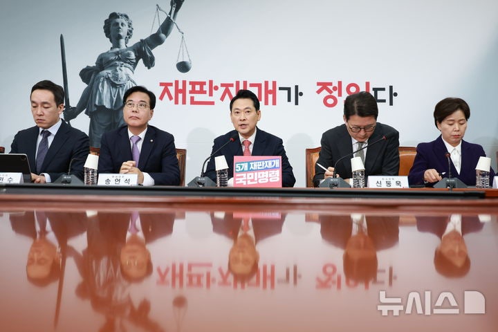 국힘 "대장동 항소포기 기획 <b>박철우</b> 영전은 대국민 선전포고…대가 치를...