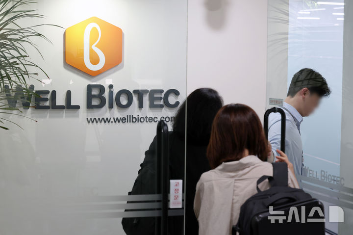 [서울=뉴시스] 조성우 기자 = 김건희 특검이 삼부토건 주가조작 의혹과 관련해 웰바이오텍 등을 압수수색에 나선 가운데 21일 서울 강남구 웰바이오텍 사무실에 관계자가 들어가고 있다. 2025.08.21. xconfi