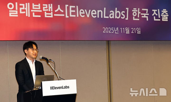 NISI20251121_0021069985_web_20251121113955_20251121114116533.jpg?type=w800