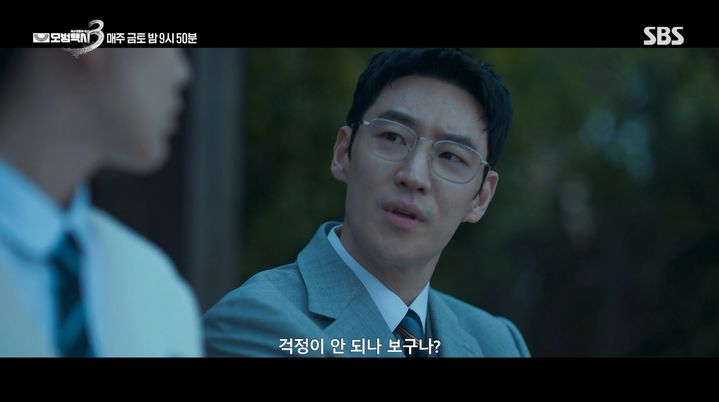 '<b>모범택시3</b>' 9%대 <b>시청률</b>로 출발…올해 최고 <b>첫방 시청률</b>