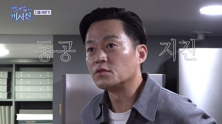 <b>이서진</b>, <b>여가수</b>와 <b>연애</b>사 공개…"몇 명 있긴 해"