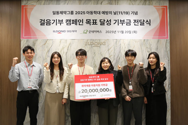 [=ý]  20  ʱ ϵ׷ 翡    ķ α ޽ġ  ³̹ ƵǸ(  °) ϵ׷    Կϰ ִ. 