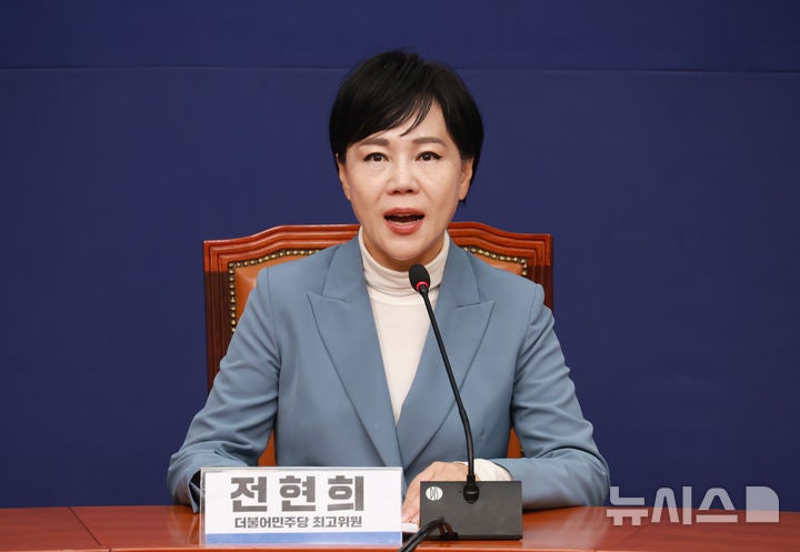 與 전현희 "<b>내란</b>전담<b>재판부</b> 설치 더는 지체해선 안돼"