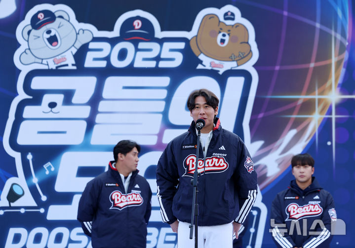 <b>박찬호</b>, 이제는 <b>두산</b>맨