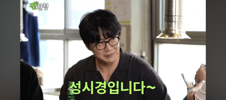 <b>성시경</b>, '<b>매니저 배신</b>'에도 <b>의리</b> 지켰다…조세호에 축의금 쾌척