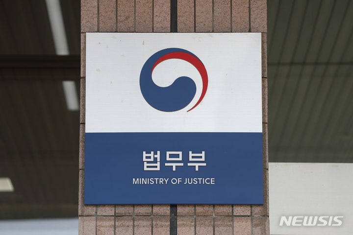법무부, <b>론스타</b>에 "ISDS <b>소송 비용</b> 74억 달라" 서신 발송