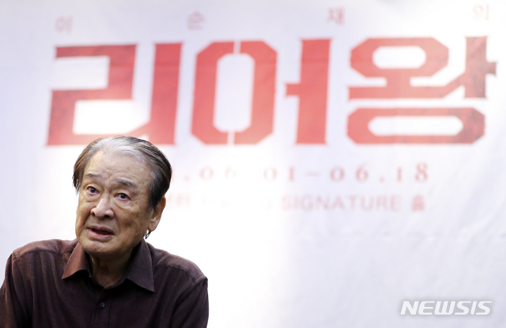 [서울=뉴시스] 최진석 기자 = 리어왕 역의 배우 이순재가 10일 서울 SNU 장학빌딩 베리타스홀에서 열린 연극 리어왕 연습실 공개 행사에서 장면시연을 하고 있다. 2023.05.10. myjs@newsis.com