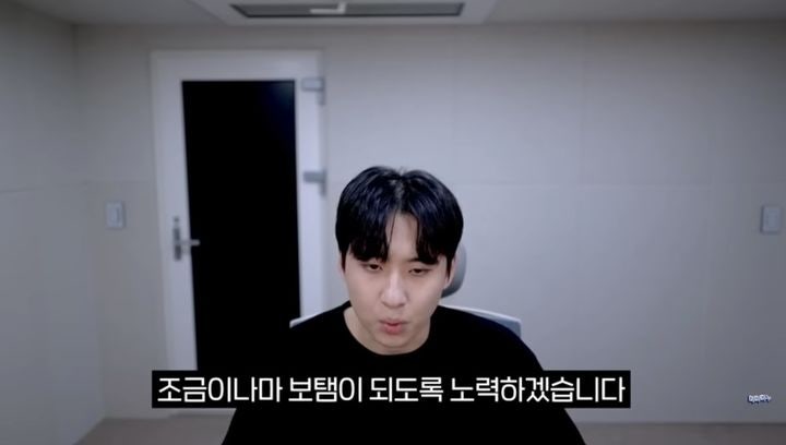 189만 유튜버 미미미누, 협력업체 <b>파산</b>에 "<b>사과</b>"