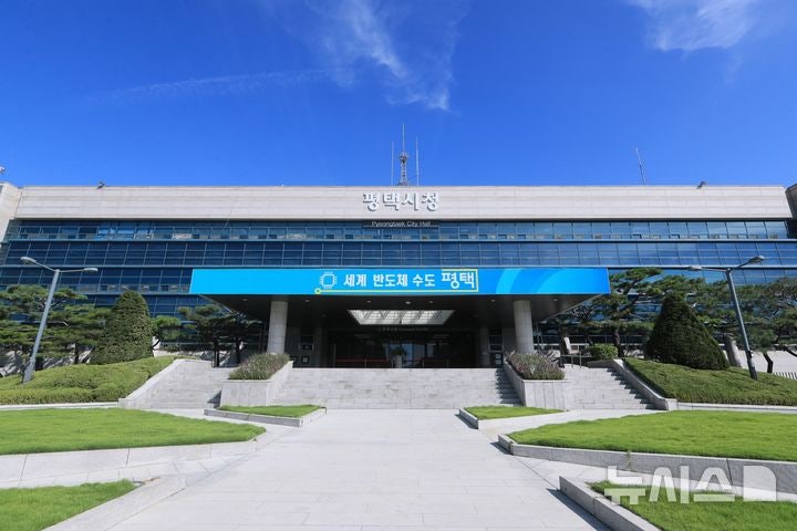 <b>평택시</b>, 2026년 <b>예산</b> 2조4283억 <b>편성</b>… 전년 대비 31억 감소