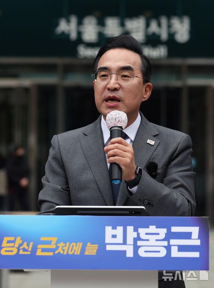 <b>박홍근</b>, 與 첫 <b>서울시장 출마</b>선언…"새로운 <b>서울</b> '체인지 메이커' 될 것...
