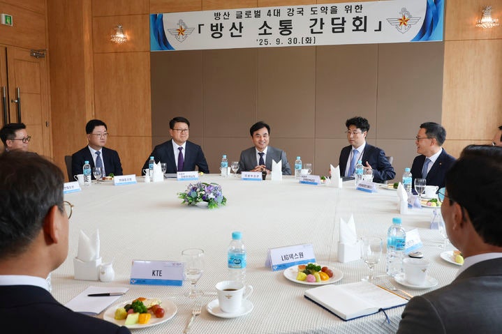 방사청, 민간과 함께 1600억원 규모 'K-방산수출펀드' 신규 조성