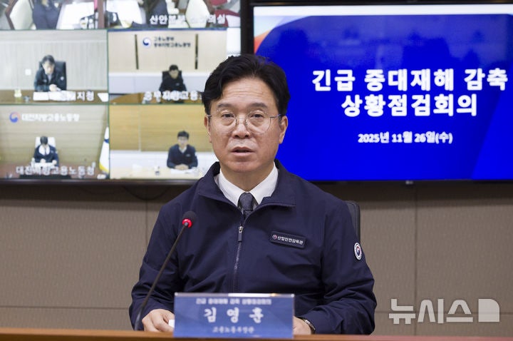 노동부, 지방정부와 협력 강화…<b>임금체불</b> 취약 사업장 499개 감독
