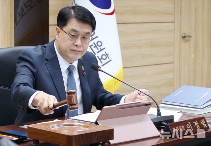 개인정보위, 안전조치 의무 위반 '하스·바텍엠시스' 제재