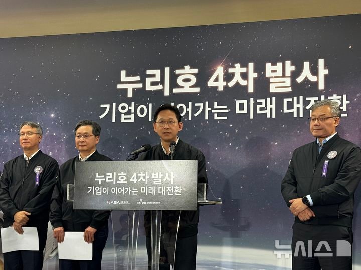 <b>누리호</b> 4차 <b>발사 성공</b> 공식 확인…정부 "자주 우주역량 확보"(종합)