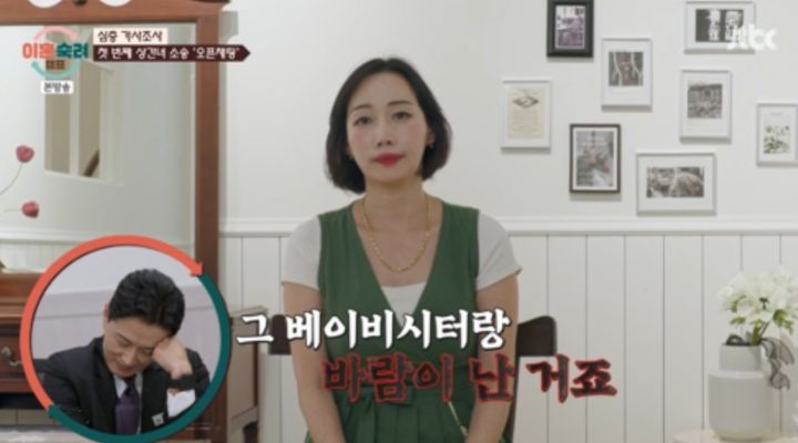 "<b>베이비시터</b>와 <b>불륜</b>" VS "상간남과 동거"…'맞소송 부부' 사연