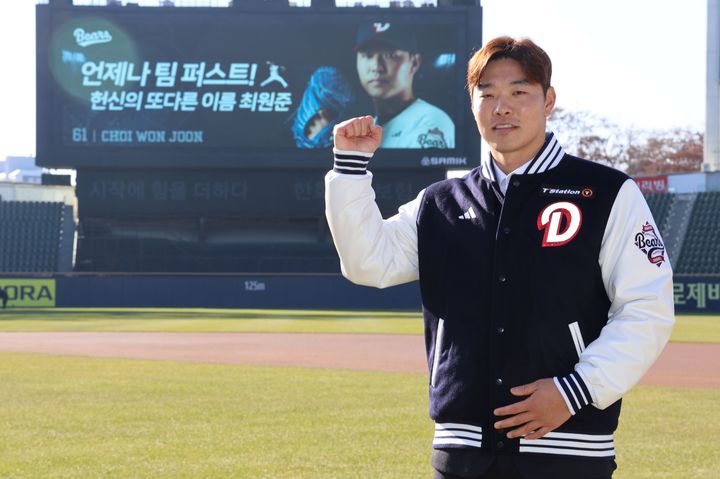 <b>FA</b> 투수 <b>최원준</b>, 원소속팀 <b>두산</b> 잔류…4년 최대 38억원 <b>계약</b>