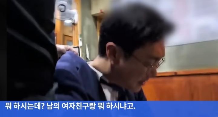 "남의 여친이랑 뭐 하시냐"…<b>장경태</b> 성추행 의혹 영상 보니