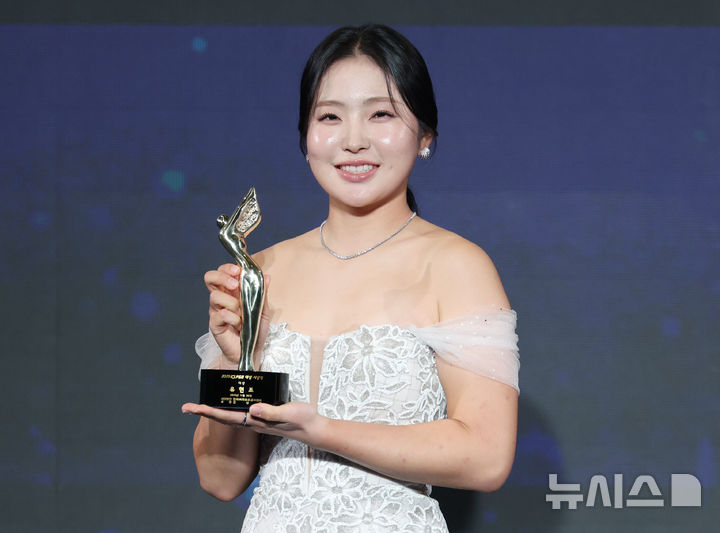 유현조, 2025 시즌 <b>KLPGA</b> 빛낸 대상 [뉴시스Pic]