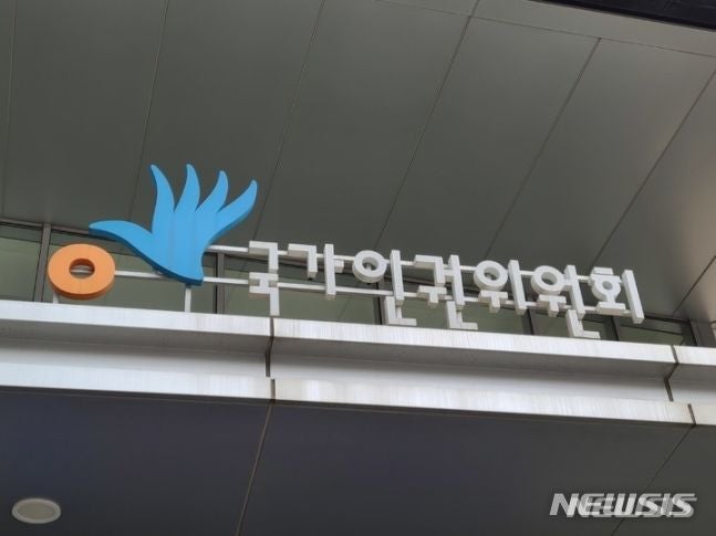 인권위, <b>특검 수사관 직권남용</b> 혐의 고발…"특정 진술 강요"