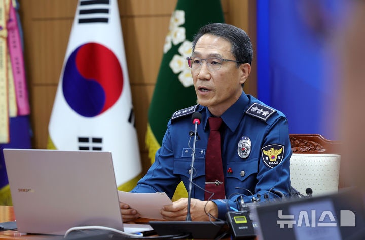 <b>경찰청장</b> 대행, 계엄 국회 통제 <b>대국민 사과</b>…"지휘체계 개선"(종합)