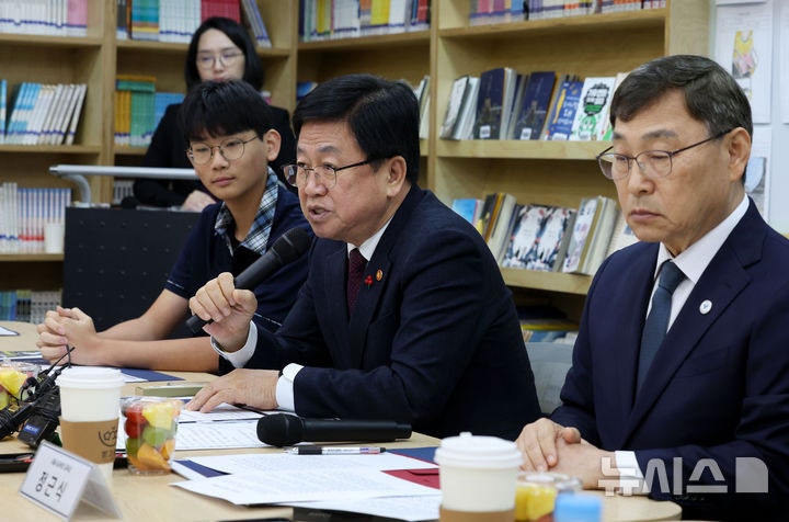 <b>최교진</b> <b>교육</b>부 장관, 헌법 및 <b>민주시민교육</b> 현장 간담회
